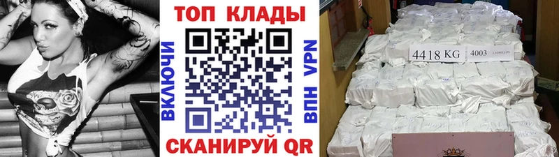 Наркошоп купить Гашиш  Кокаин  Мефедрон  Скопин