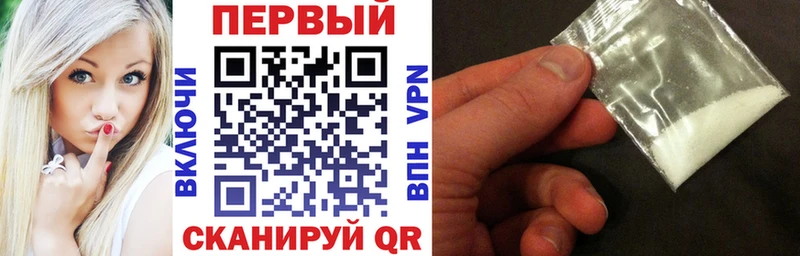 АМФ 97%  Купить закладки  Скопин 