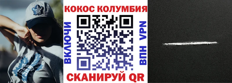 COCAIN Боливия  Купить  Скопин 