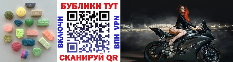 Купить  Скопин  Экстази VHQ 