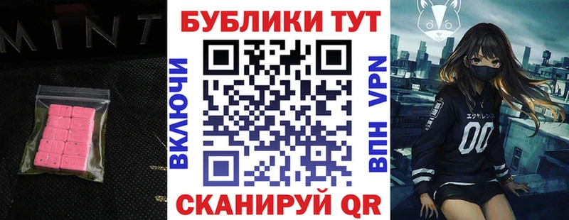 ЭКСТАЗИ louis Vuitton Скопин