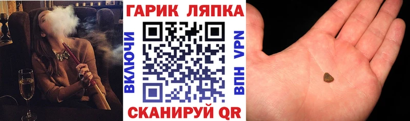 ГАШ индика сатива  Купить  Скопин 