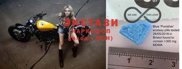 ECSTASY Баксан
