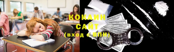 СК Армянск