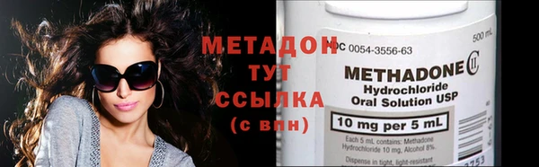 марки lsd Балахна