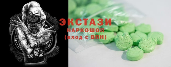 ECSTASY Баксан