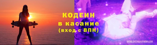 марки lsd Балахна