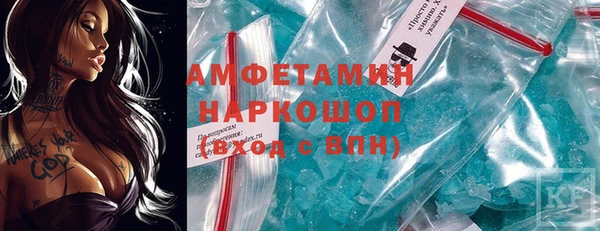марки lsd Балахна