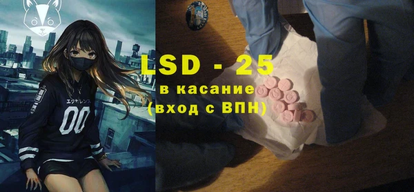 марки lsd Балахна