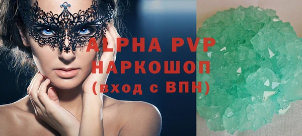 марки lsd Балахна