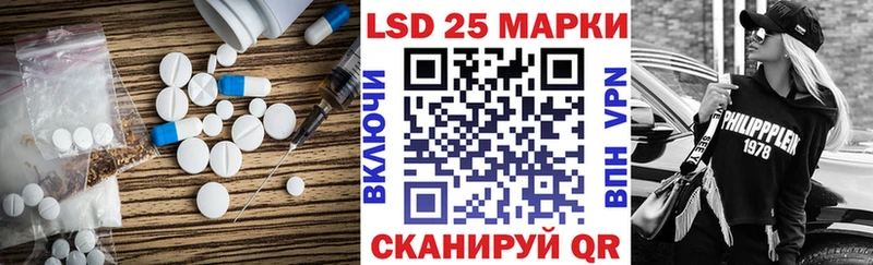 Купить закладки  Скопин  ЛСД экстази кислота 