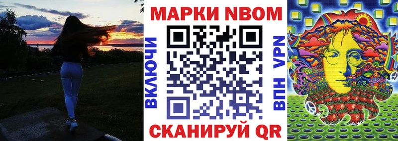 Купить закладки  Скопин  Марки 25I-NBOMe 1,8мг 