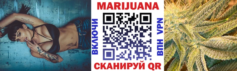 МАРИХУАНА семена Скопин